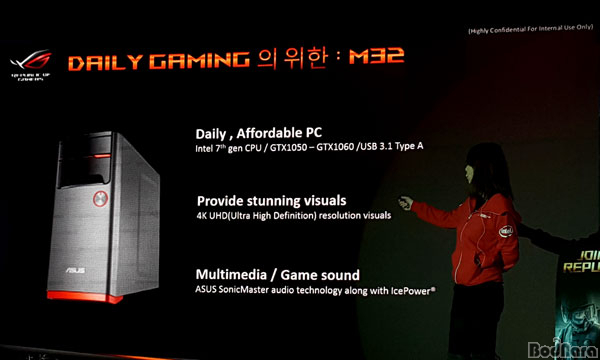인텔 7세대 코어와 Gtx 1000 완전체 Pc, Asus Rog 노트북/데스크탑 신제품 발표 :: 보드나라