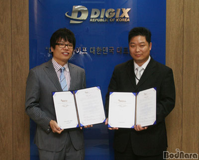 메딕컴 이미지