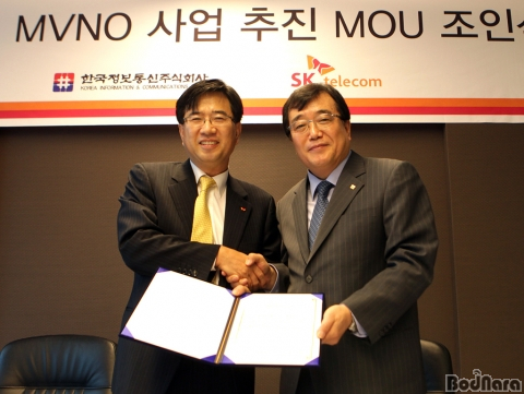   SK텔레콤, 데이터 MVNO사업 위한 MOU체결 :: 보드나라