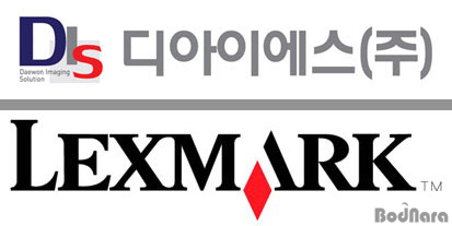 디아이에스 이미지