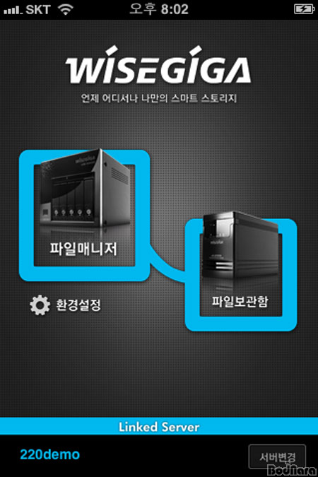 신한정보통신 이미지