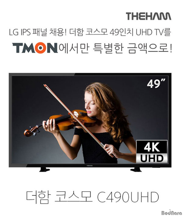 코스모PC 이미지