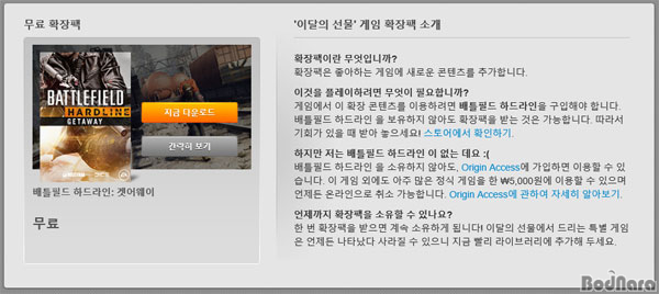 하드녹스 이미지