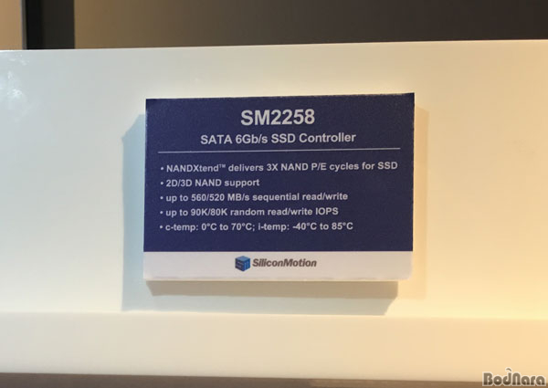 SM기술 이미지