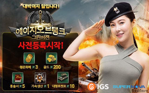 그린써비스 이미지