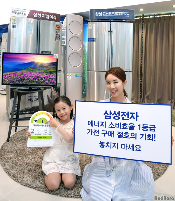 가전나라 이미지