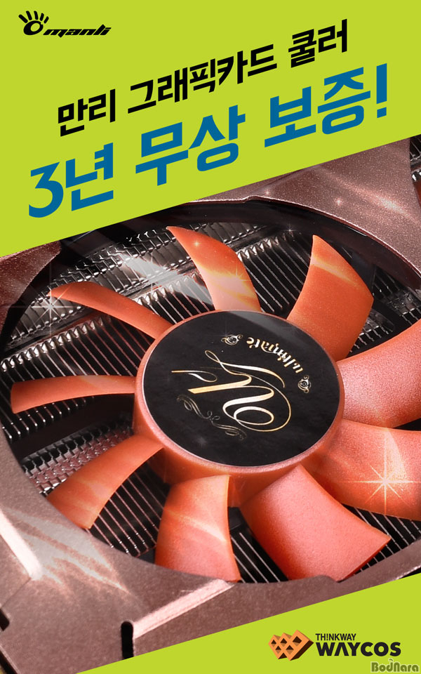 만리유통 이미지