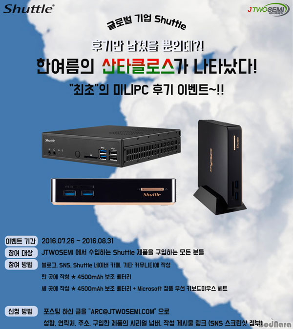 제이투모바일 이미지