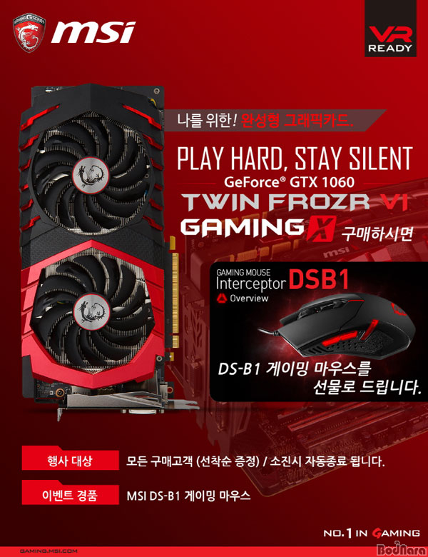 트윈모바일 이미지