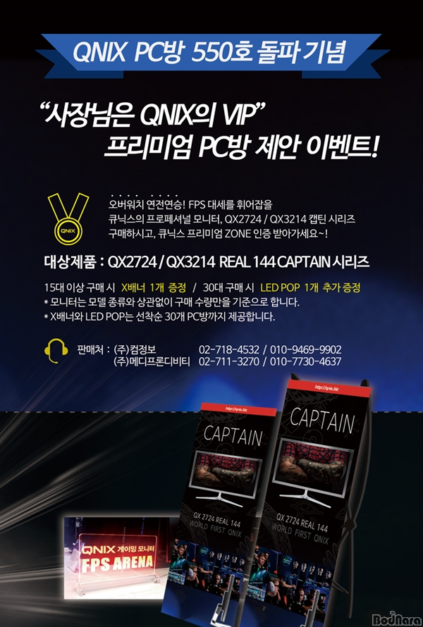 VIPPC방 이미지