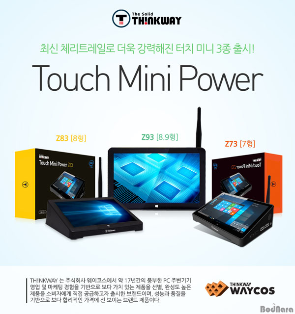 체리PC 이미지
