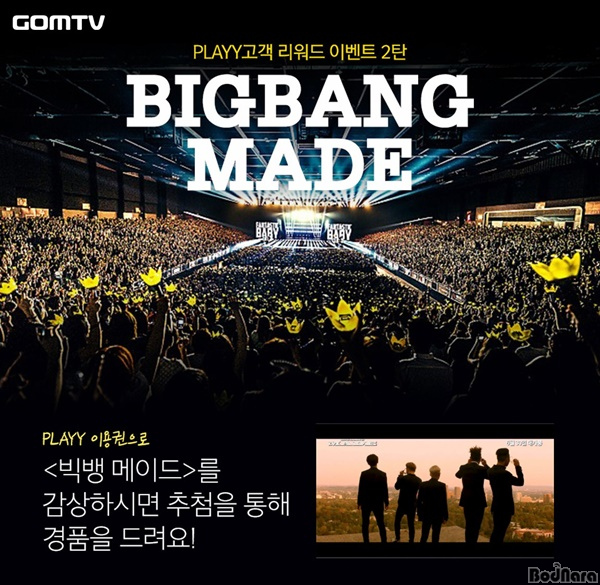 인터넷메이드 이미지