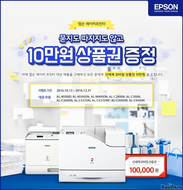 프린터나라 이미지