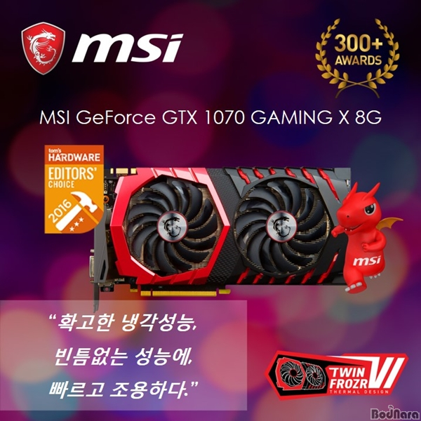 탐스PC 이미지