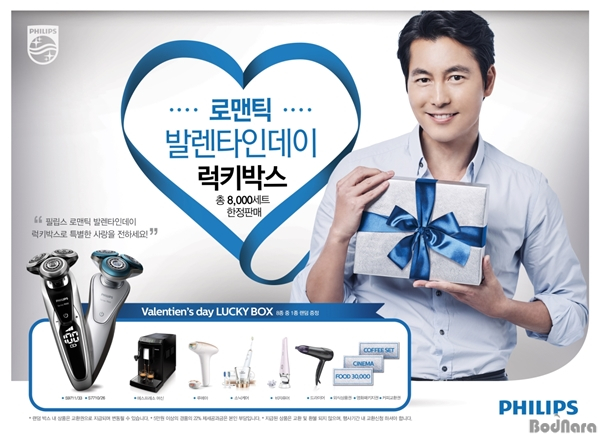 럭키PC 이미지