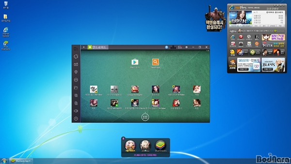 블루PC방 이미지