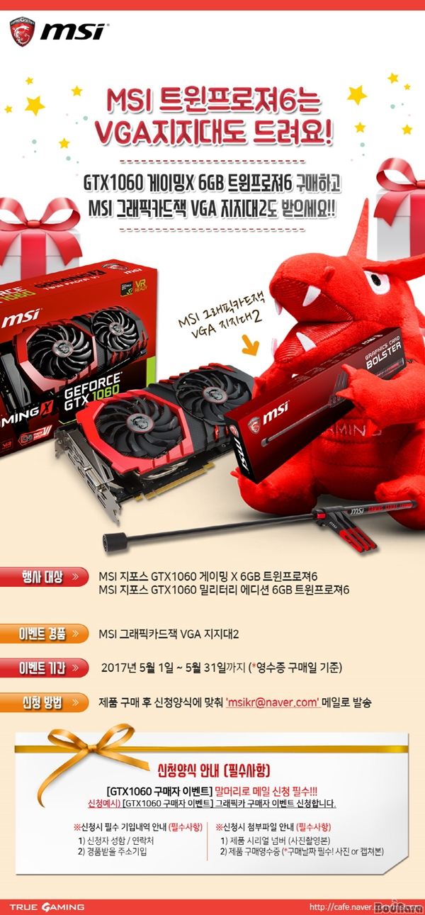 트윈모바일 이미지