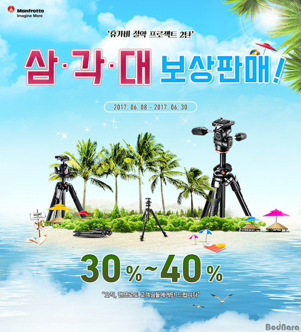 피앤씨P&C 이미지