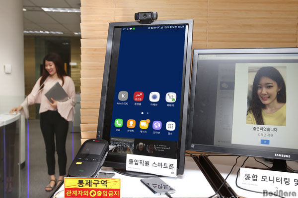 나라솔루션 이미지