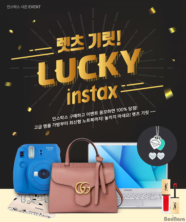 렛츠쇼핑 이미지
