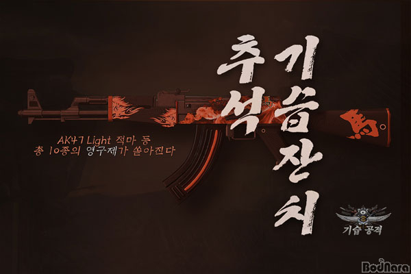 영구제 이미지