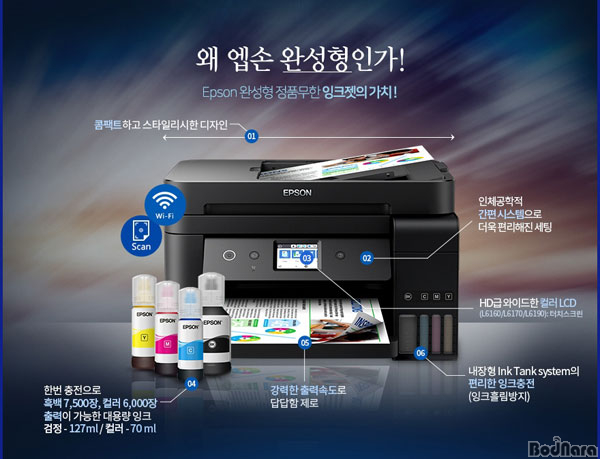 프린터나라 이미지