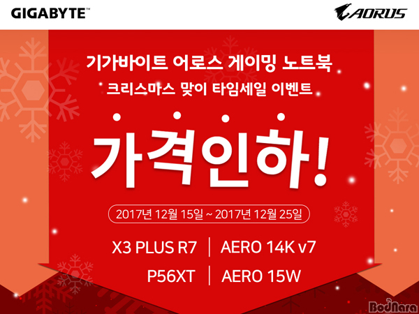 이벤트타임 이미지