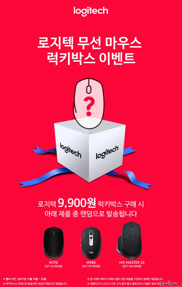 럭키PC 이미지