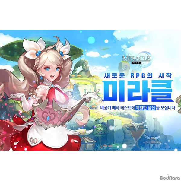 미라클 이미지