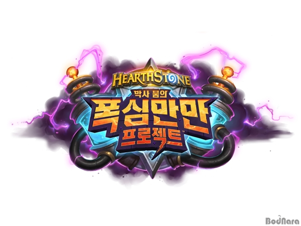 만만 이미지