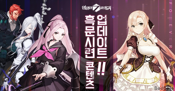 영원모바일 이미지