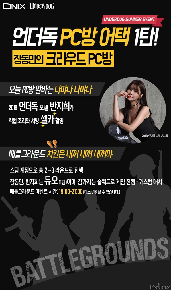크라우드PC 이미지