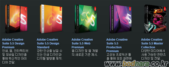 logo7.html?image=%2Fhttp%3A%2F%2Ffile.bodnara.co.kr%2Fwebedit%2Fhardward%2Fetc%2Fadobe_cs55%2Fcs55c.jpg