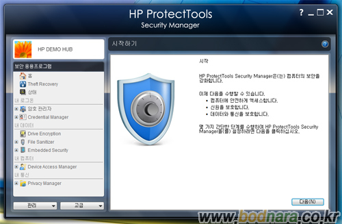 시리즈 에 기본 제공 되는 hp protecttools security manager ...