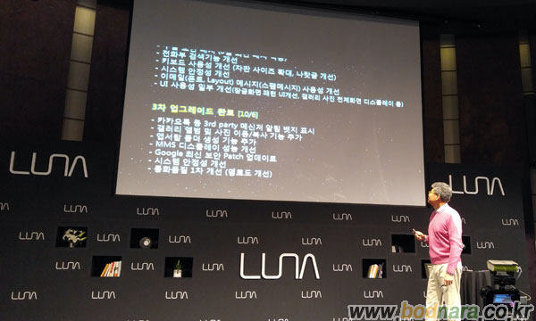 루나컴퍼니 이미지