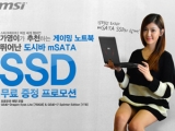 , MSI GE40   SSD   θ 
