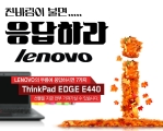 ؾ۴, Lenovo Ʈ  ϶ Lenovo 1 ̺Ʈ ǽ