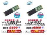  PCIe M.2  530 SSD 븸 Ǹ  13 24 
