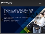 VMware,   ַǱ ġ μ Ϸ
