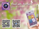 ̹ũ,  ī޶    'YouCam Perfect' iOS  