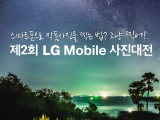 LG, LG G3  Ͽ 'LG  ' 