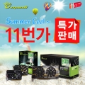 ڽ, MANLI 귣 11 Summer Cool ƯǸ ǽ