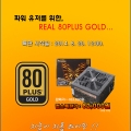  GOLD , ö SF-600P14XE(HX) Ư