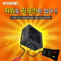 ڽ HYBRID 6000 RE Gaming    Ŀ  