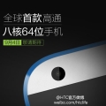 HTC, 64Ʈ Ÿھ Ʈ HTC Desire 820 ǥ?