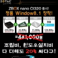 ڸ,  ̴ PC ZBOX CI320 Ư Ǹ 