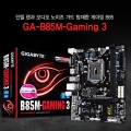 ̾ý,     ž GA-B85M-Gaming3 