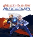 ̿, '̵ & ҿ ʸƮ' '2015 KOREA 1'  Ŀ 