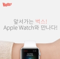  , Apple Watch   