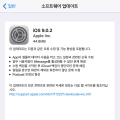 , ߰   iOS 9.0.2 Ʈ ǽ